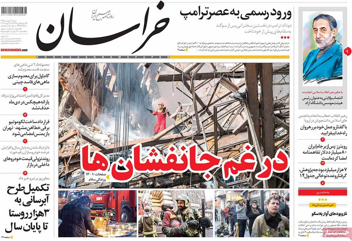 Iranian Newspapers Mourn for Victims of Plasco Building Collapse