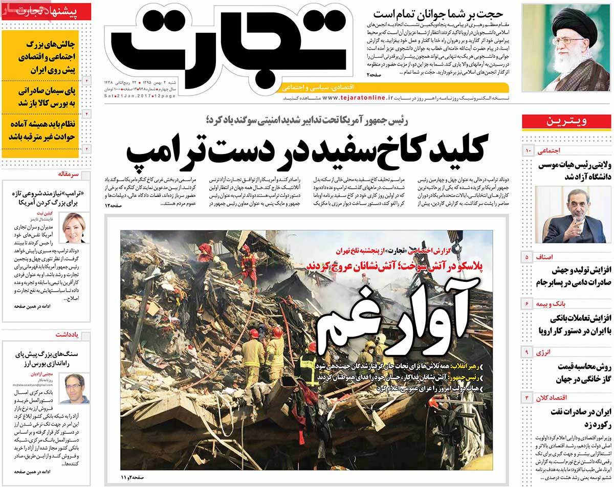 Iranian Newspapers Mourn for Victims of Plasco Building Collapse