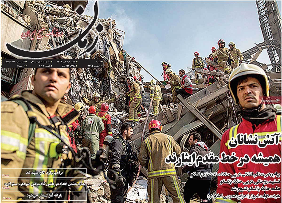 Iranian Newspapers Mourn for Victims of Plasco Building Collapse