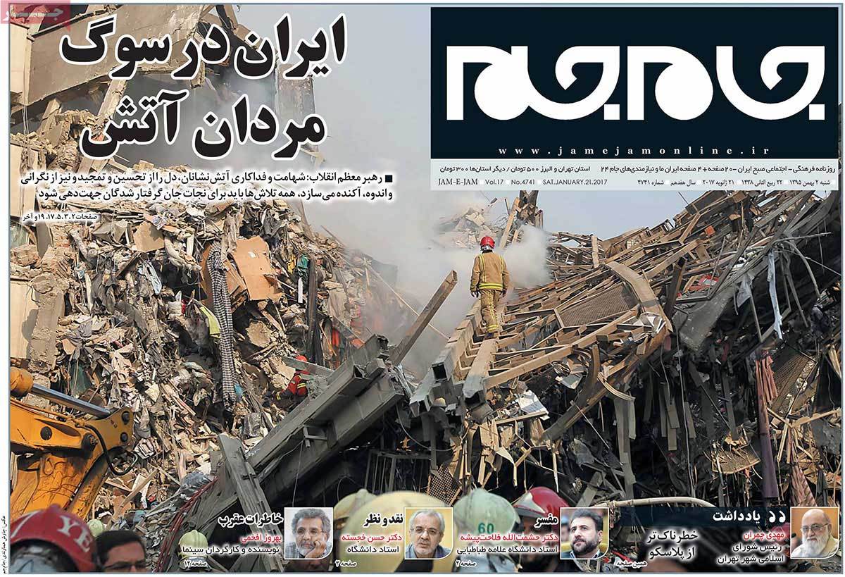 Iranian Newspapers Mourn for Victims of Plasco Building Collapse