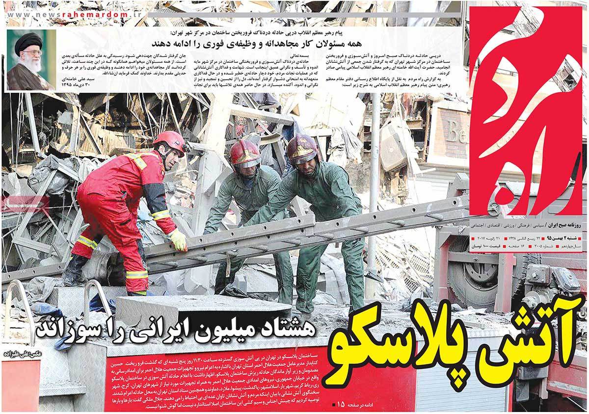 Iranian Newspapers Mourn for Victims of Plasco Building Collapse