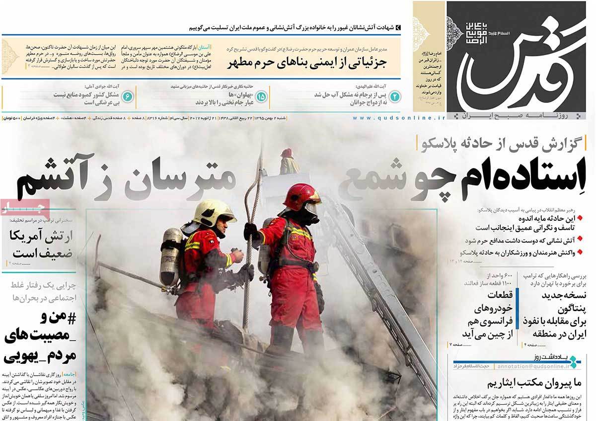 Iranian Newspapers Mourn for Victims of Plasco Building Collapse