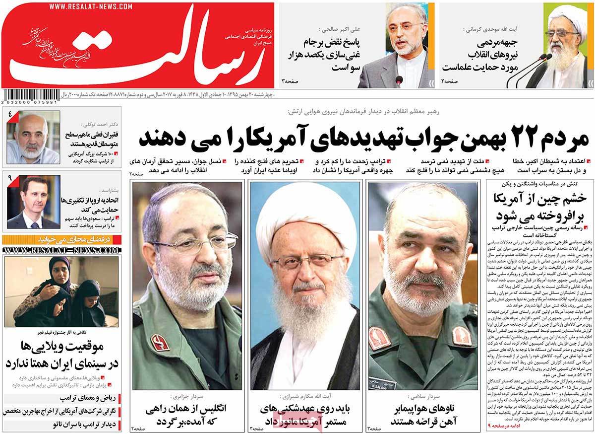 A Look at Iranian Newspaper Front Pages on February 8