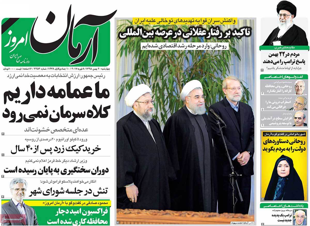 A Look at Iranian Newspaper Front Pages on February 8