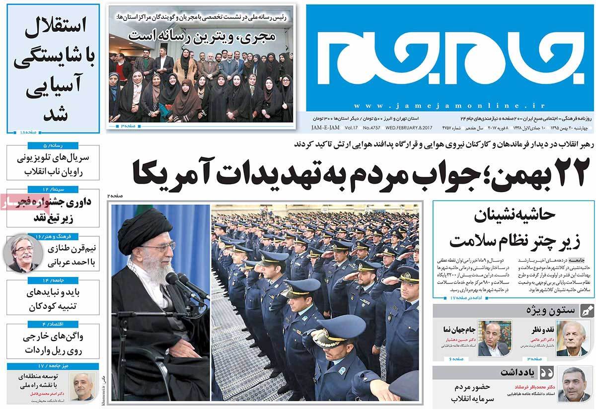 A Look at Iranian Newspaper Front Pages on February 8