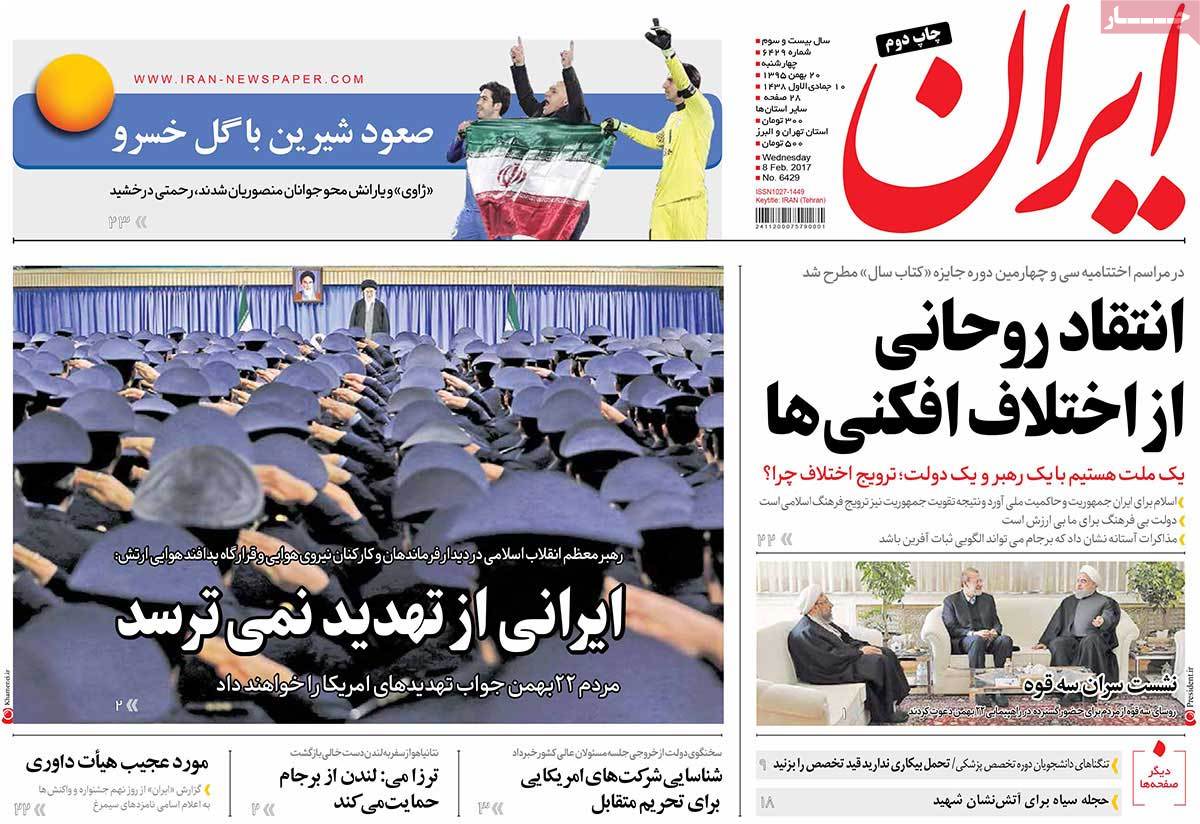 A Look at Iranian Newspaper Front Pages on February 8