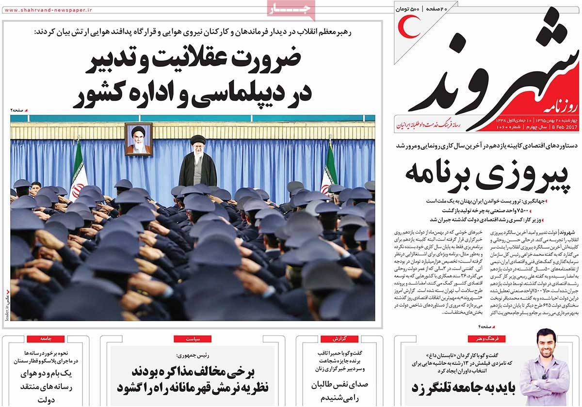 A Look at Iranian Newspaper Front Pages on February 8