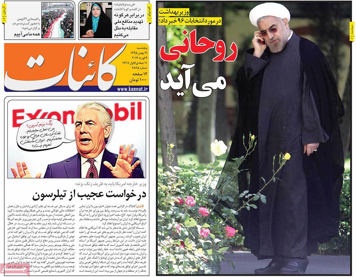 A Look at Iranian Newspaper Front Pages on February 9