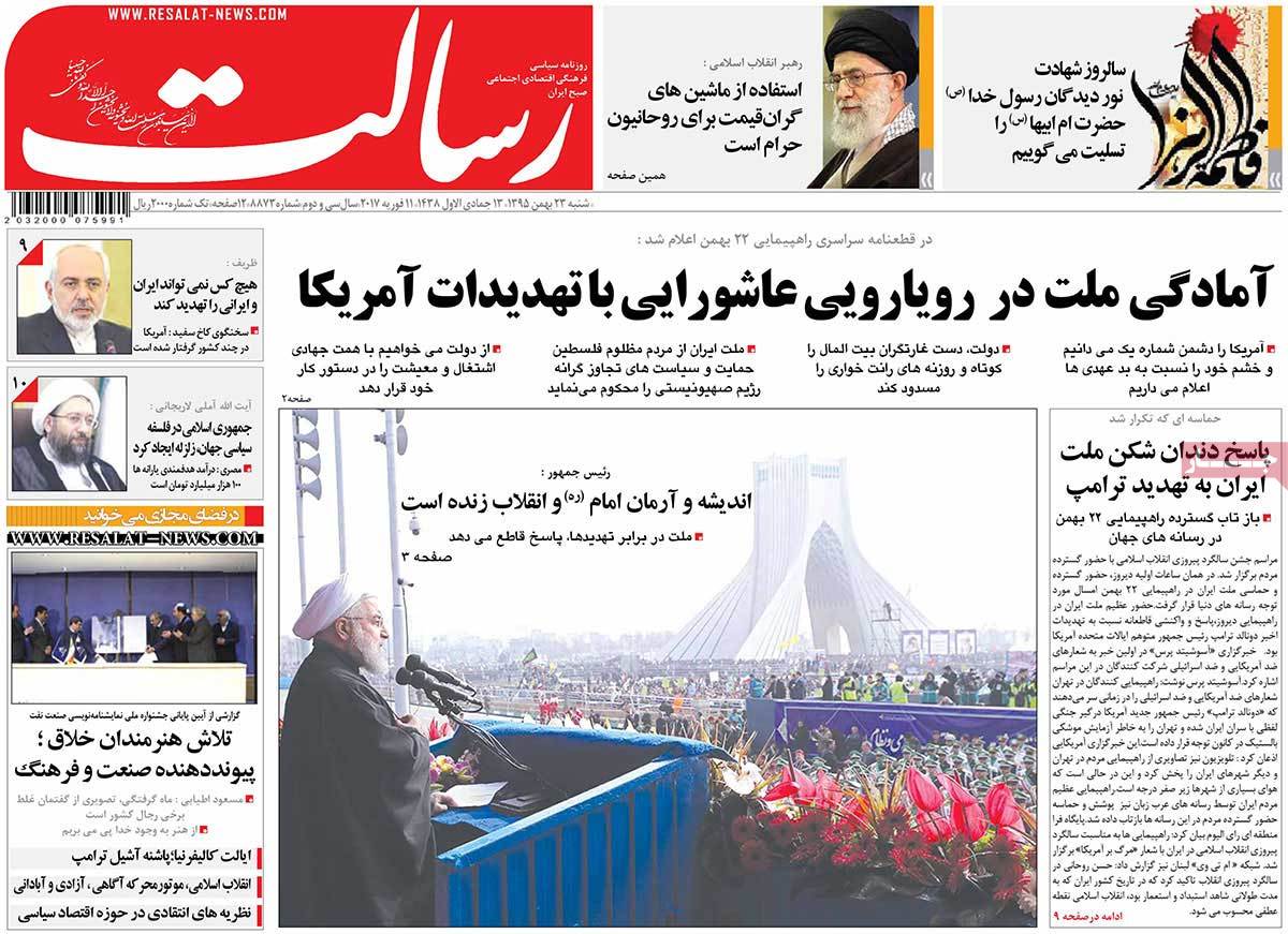 A Look at Iranian Newspaper Front Pages on February 11 22 A Look at Iranian Newspaper Front Pages on February 11