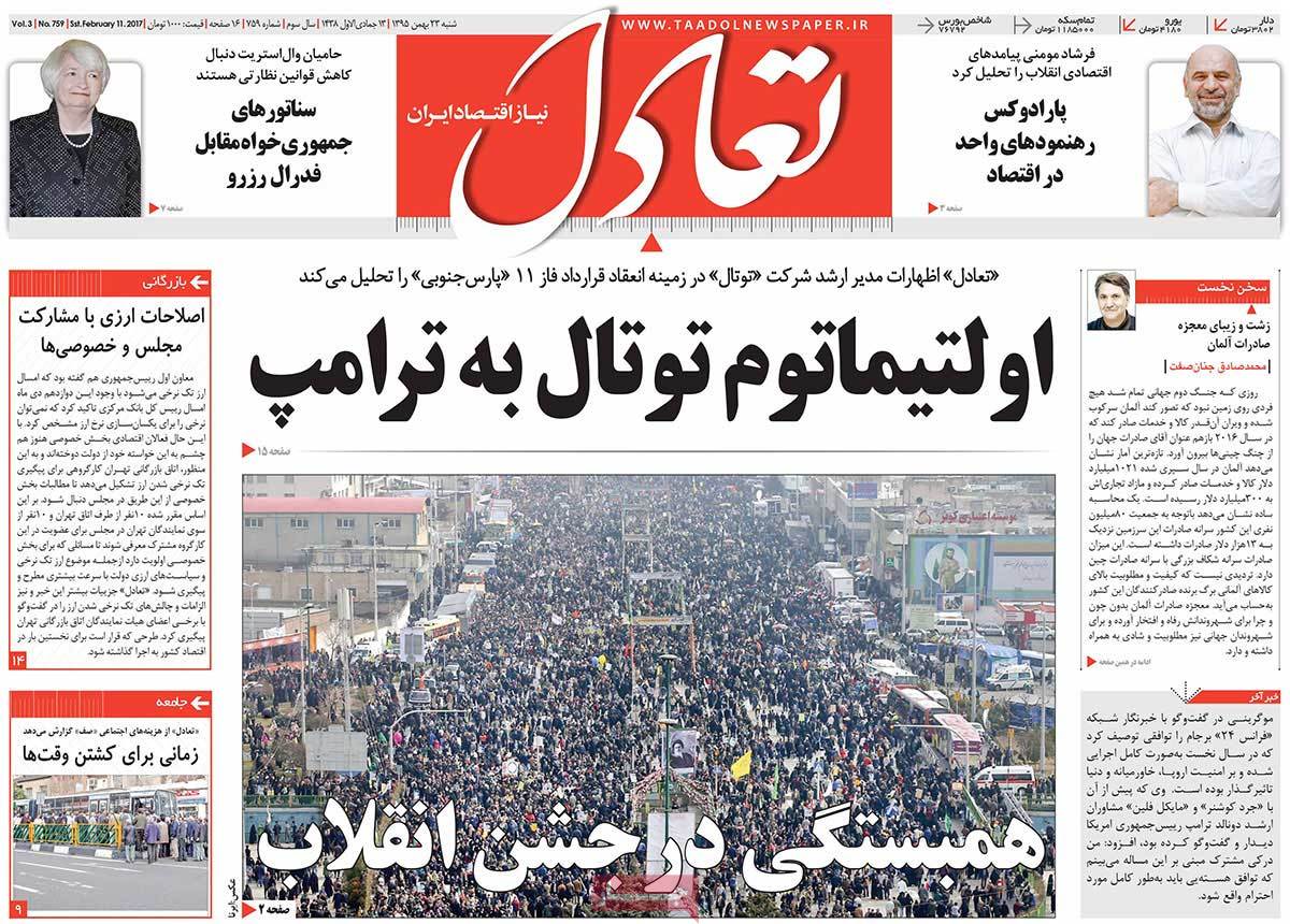 A Look at Iranian Newspaper Front Pages on February 11