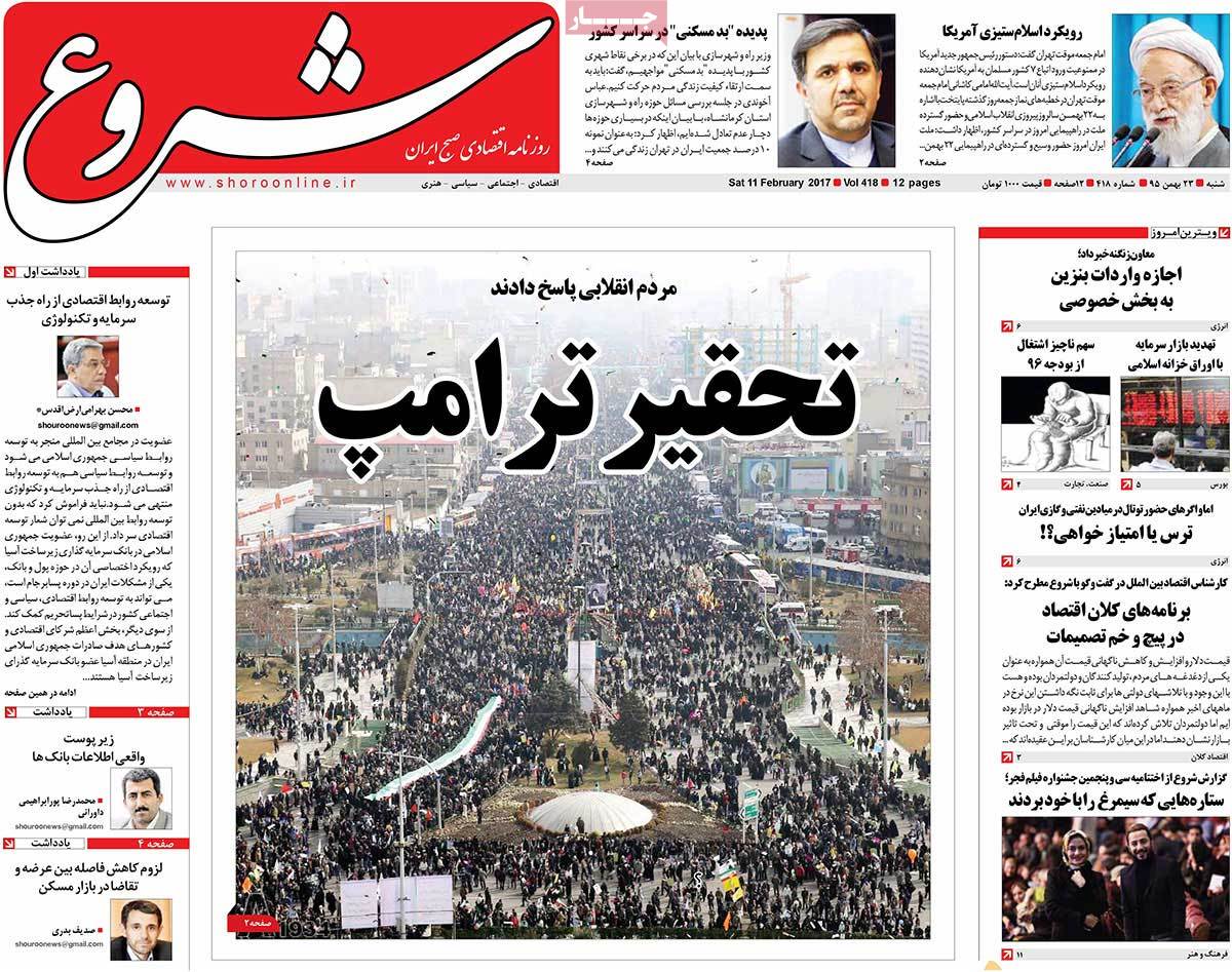 A Look at Iranian Newspaper Front Pages on February 11 26 A Look at Iranian Newspaper Front Pages on February 11