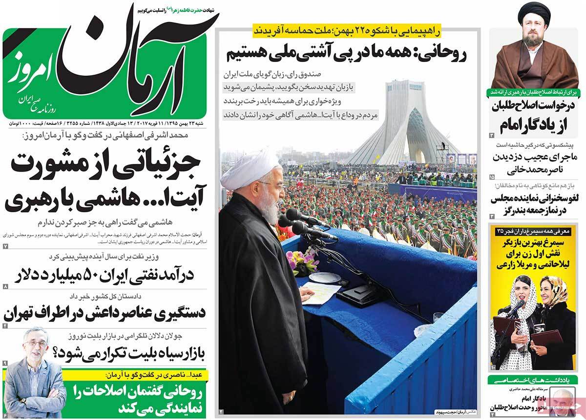 A Look at Iranian Newspaper Front Pages on February 11 6 A Look at Iranian Newspaper Front Pages on February 11