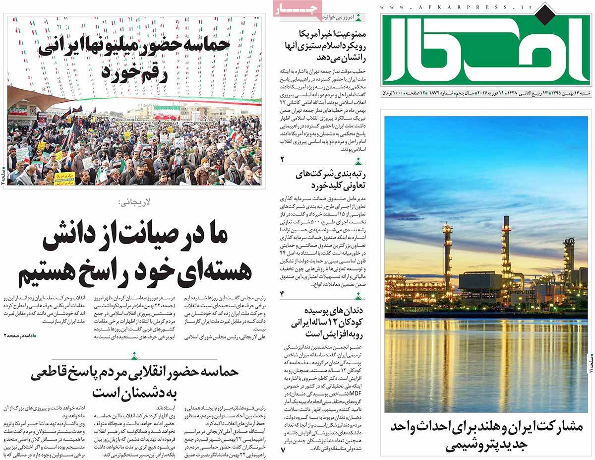 A Look at Iranian Newspaper Front Pages on February 11 4 A Look at Iranian Newspaper Front Pages on February 11