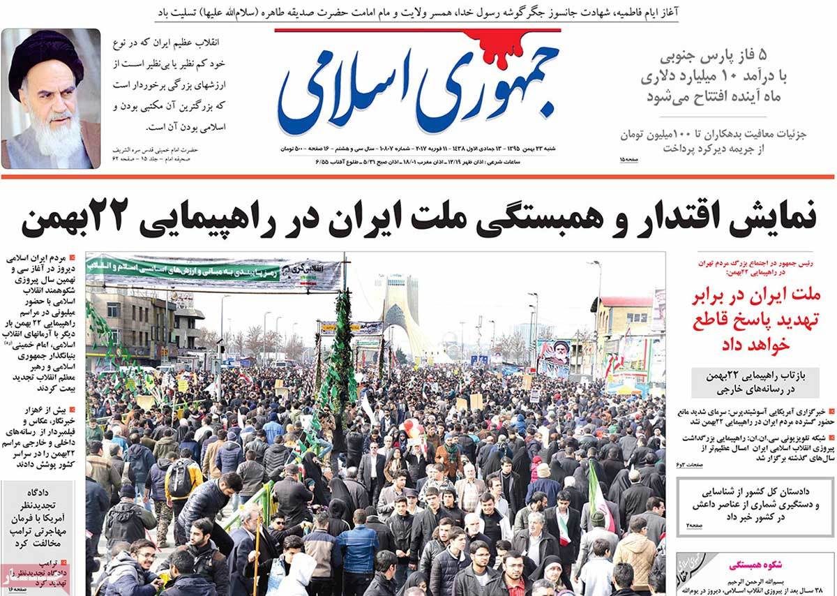 A Look at Iranian Newspaper Front Pages on February 11