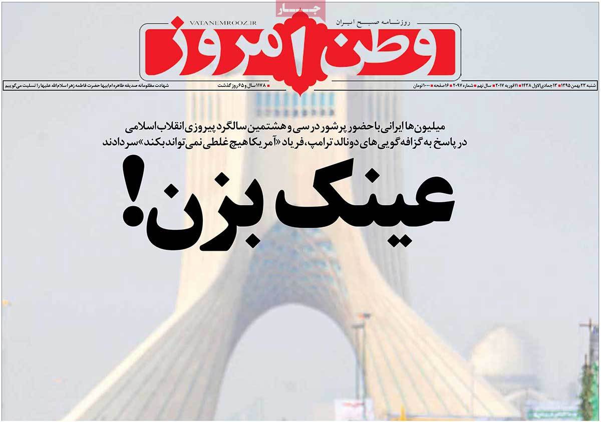 A Look at Iranian Newspaper Front Pages on February 11