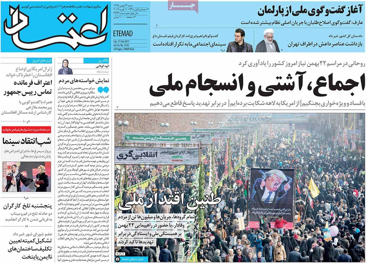 A Look at Iranian Newspaper Front Pages on February 11