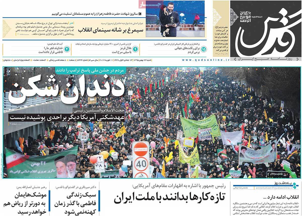 A Look at Iranian Newspaper Front Pages on February 11