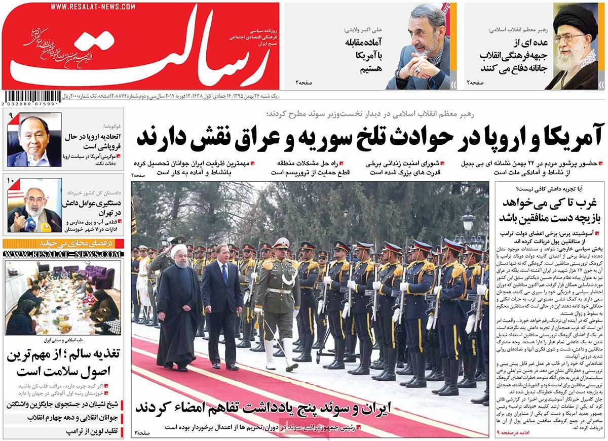 A Look at Iranian Newspaper Front Pages on February 12