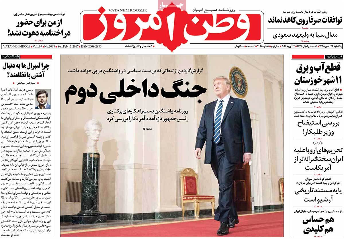 A Look at Iranian Newspaper Front Pages on February 12