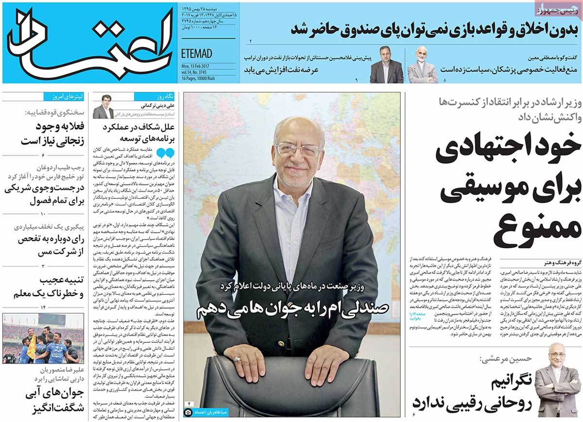 A Look at Iranian Newspaper Front Pages on February 13 7 A Look at Iranian Newspaper Front Pages on February 13