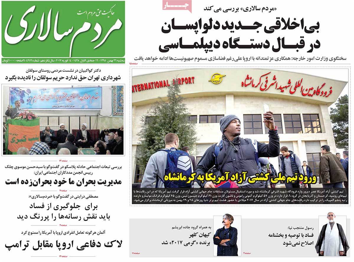 A Look at Iranian Newspaper Front Pages on February 14