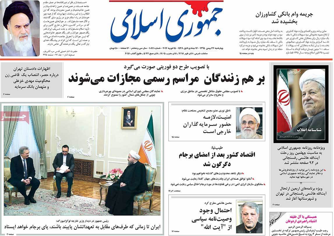 A Look at Iranian Newspaper Front Pages on February 15