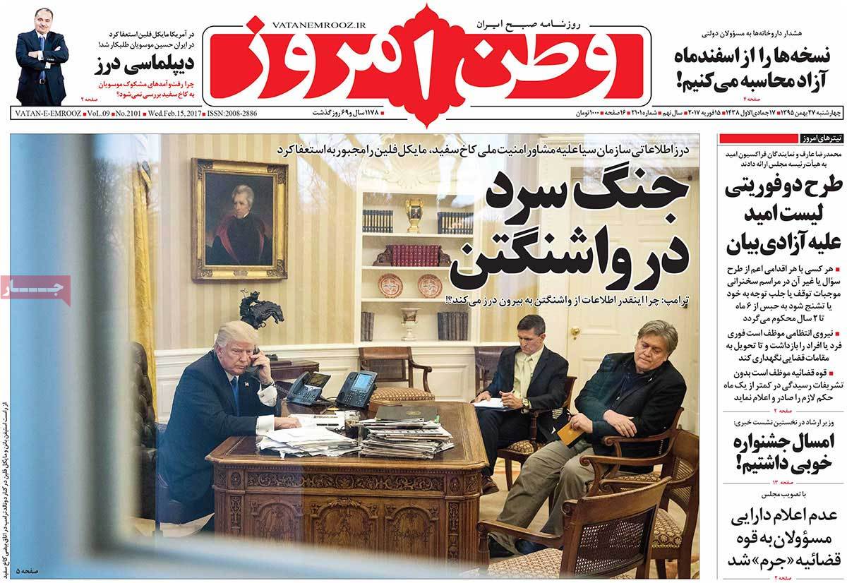 A Look at Iranian Newspaper Front Pages on February 15