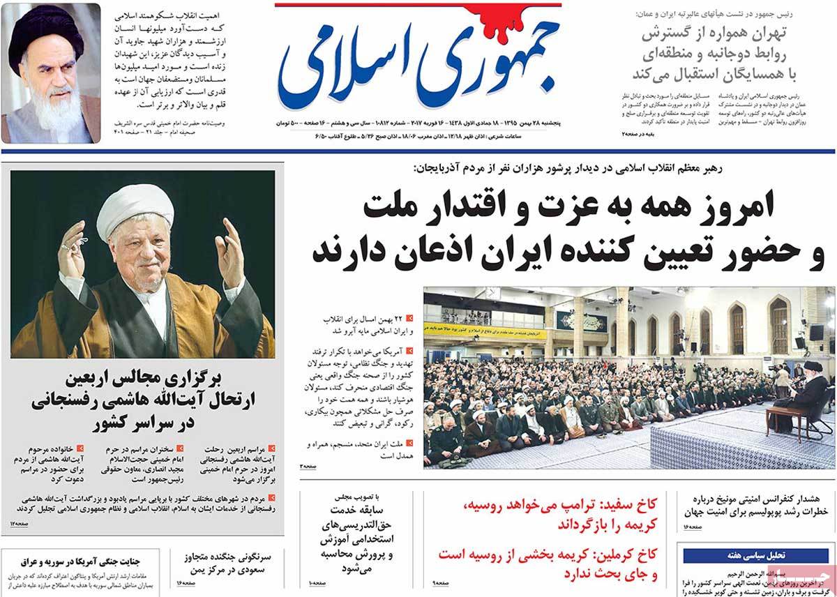 A Look at Iranian Newspaper Front Pages on February 16