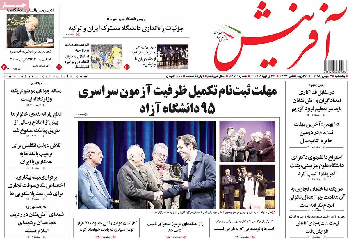 A Look at Iranian Newspaper Front Pages on January 22