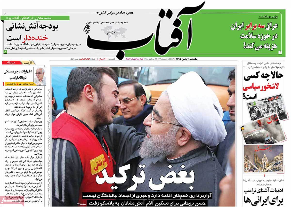 A Look at Iranian Newspaper Front Pages on January 22