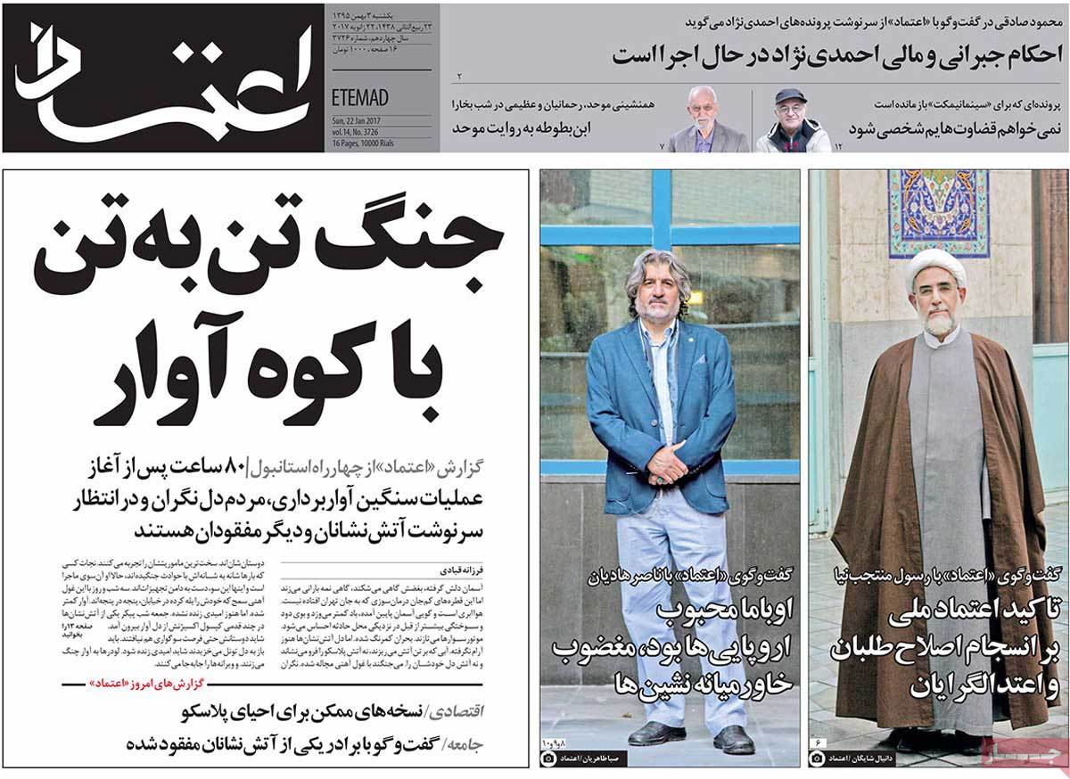 A Look at Iranian Newspaper Front Pages on January 22