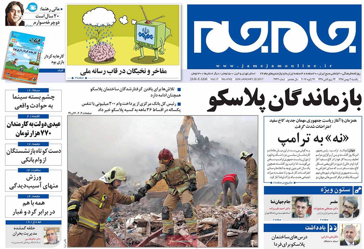 A Look at Iranian Newspaper Front Pages on January 22