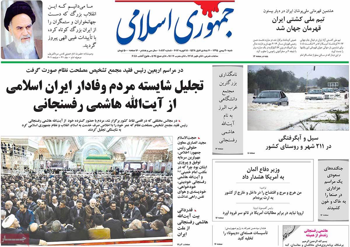 A Look at Iranian Newspaper Front Pages on February 18