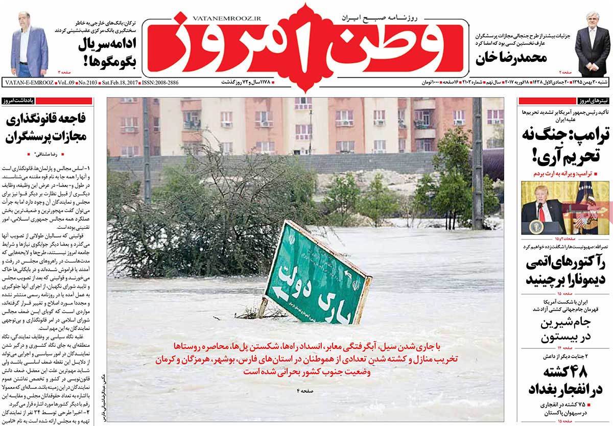 A Look at Iranian Newspaper Front Pages on February 18