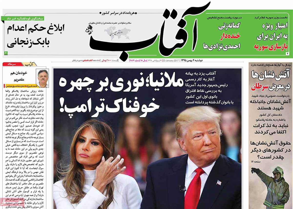 A Look at Iranian Newspaper Front Pages on January 23