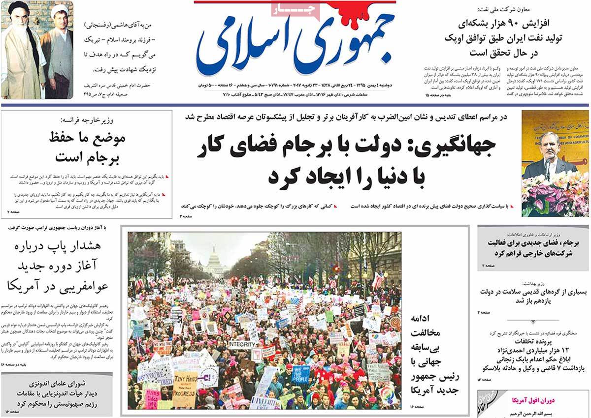 A Look at Iranian Newspaper Front Pages on January 23