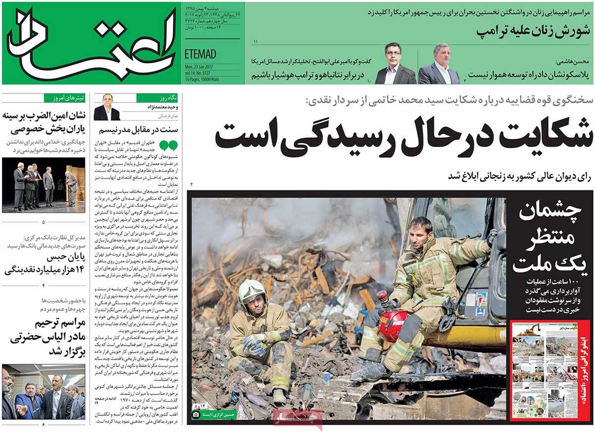 A Look at Iranian Newspaper Front Pages on January 23