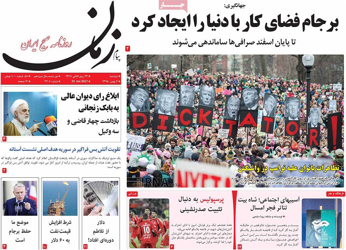 A Look at Iranian Newspaper Front Pages on January 23