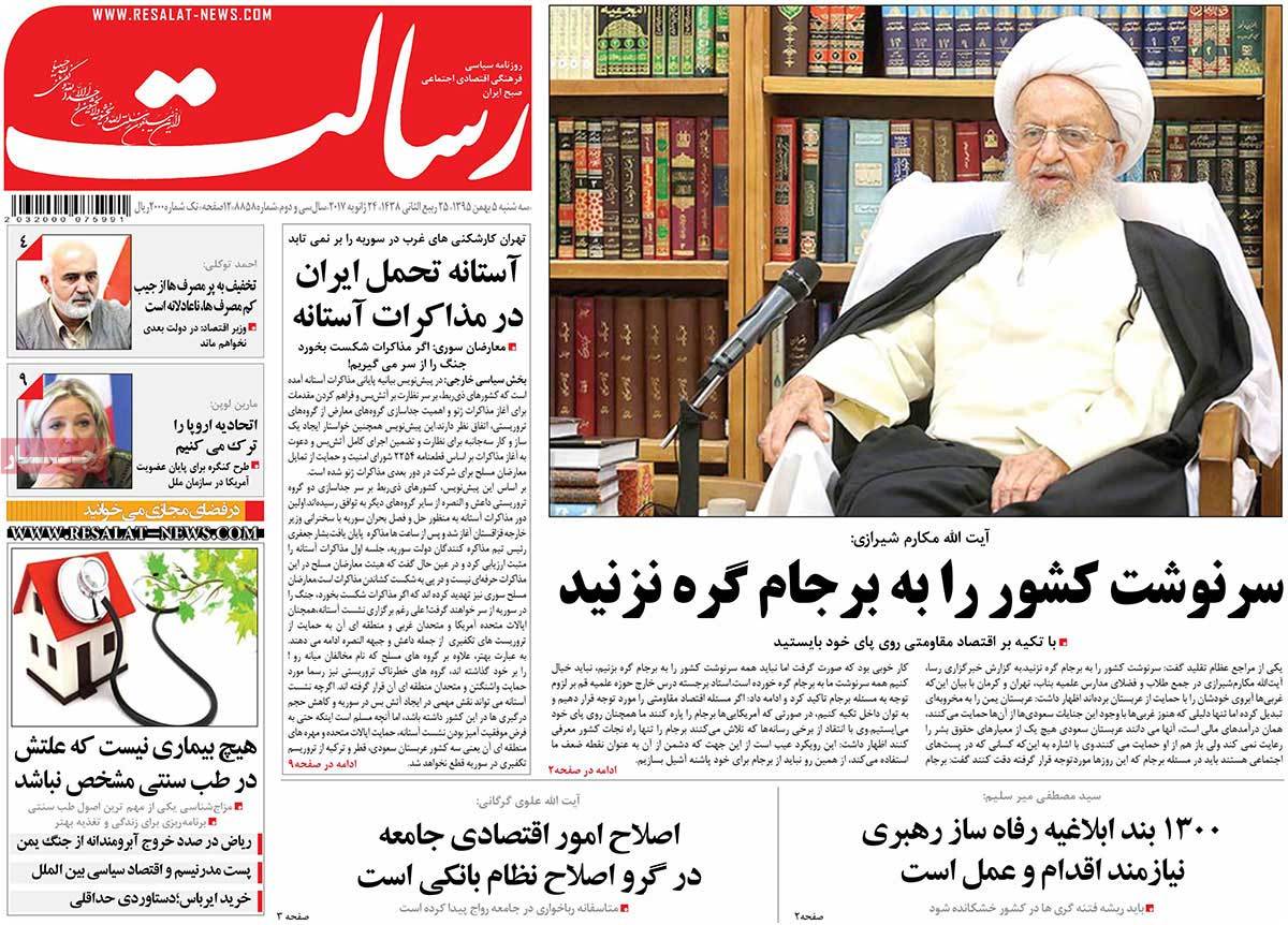 A Look at Iranian Newspaper Front Pages on January 24