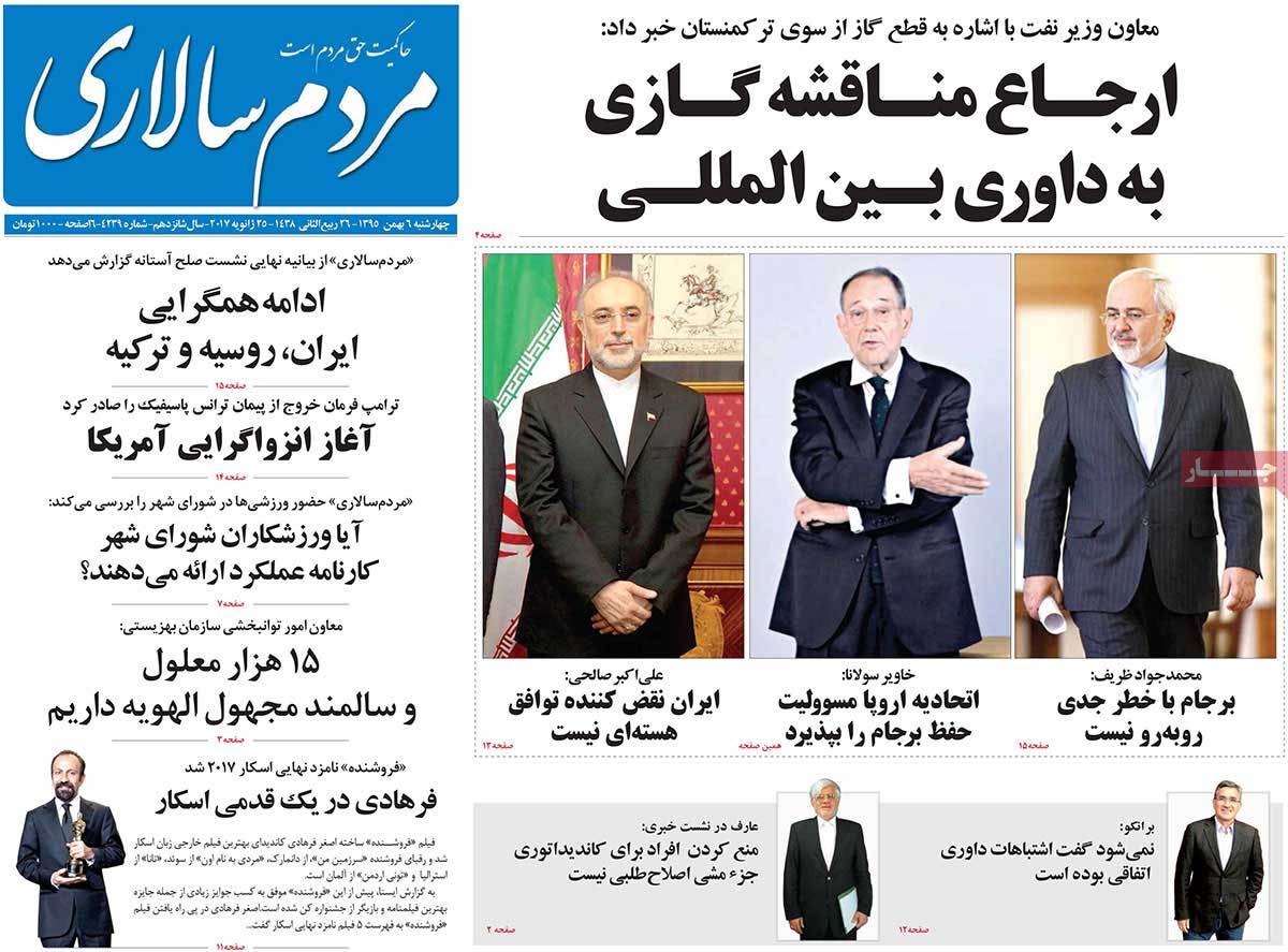 A Look at Iranian Newspaper Front Pages on January 25