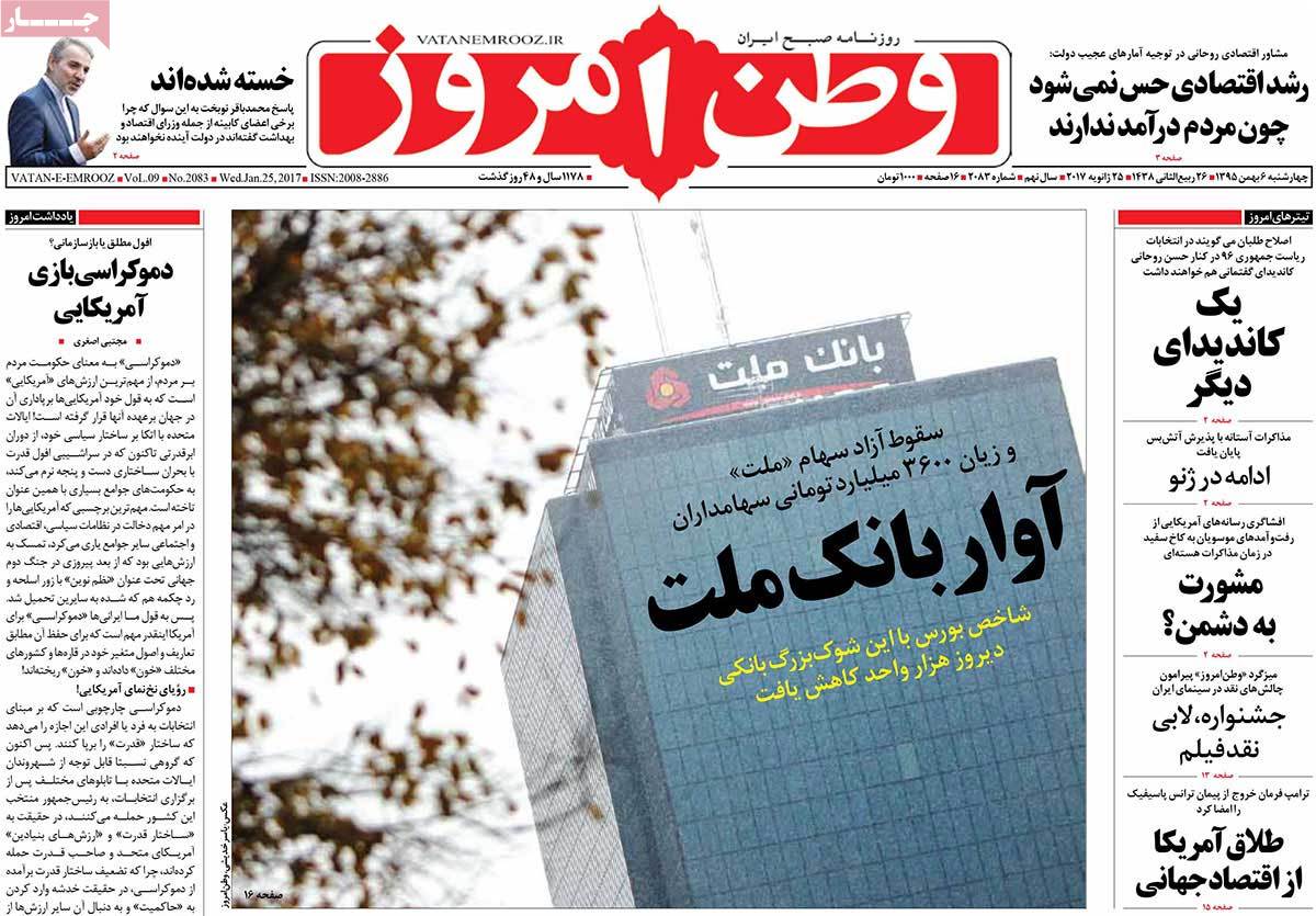 A Look at Iranian Newspaper Front Pages on January 25