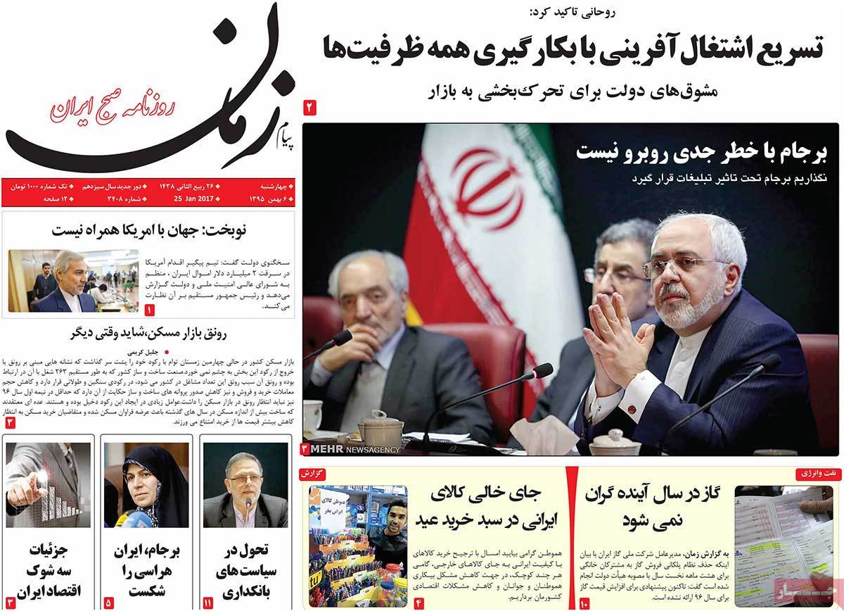 A Look at Iranian Newspaper Front Pages on January 25