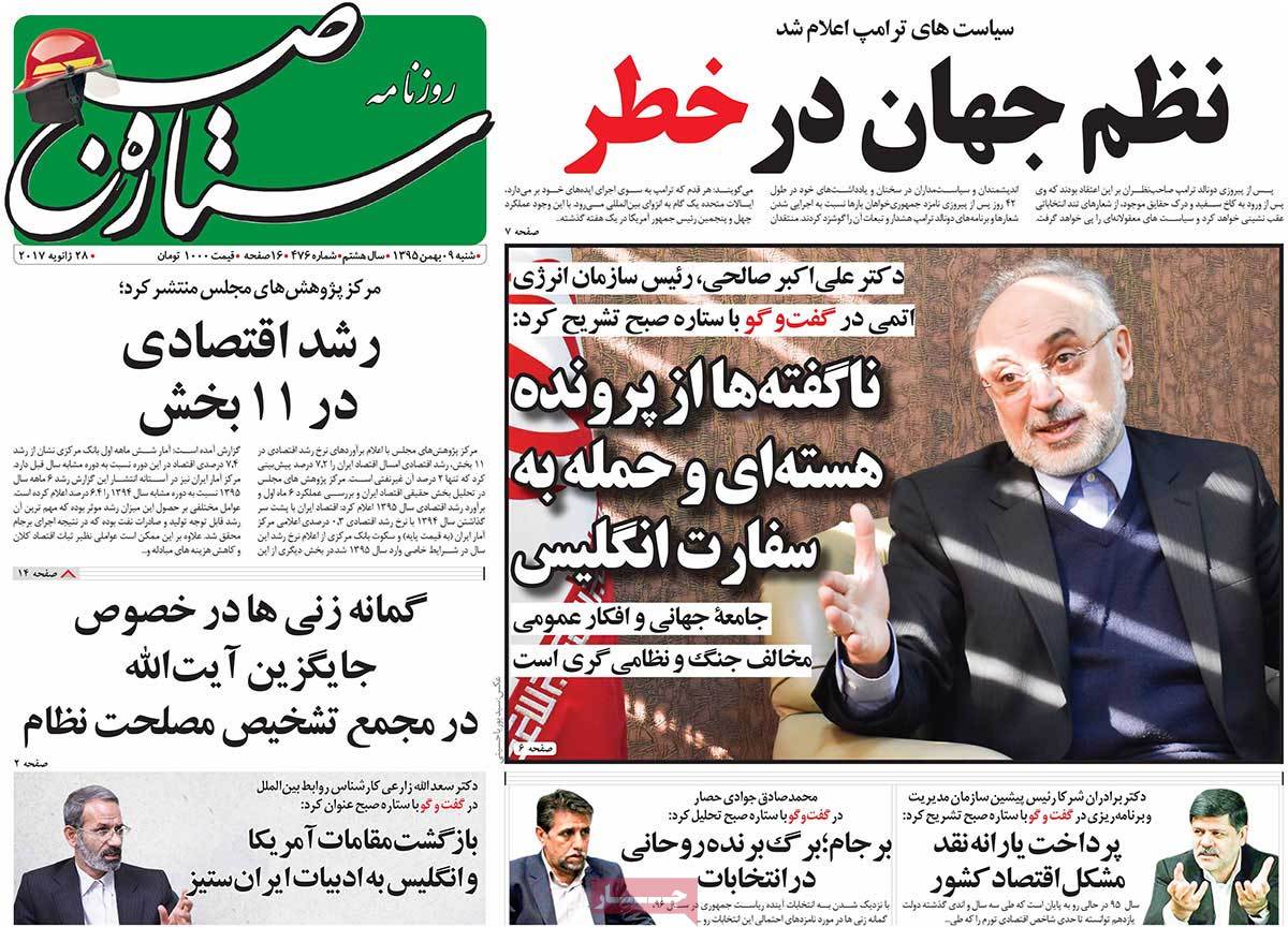 A Look at Iranian Newspaper Front Pages on January 28