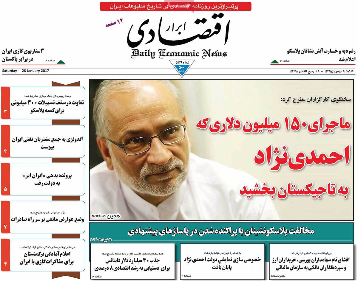 A Look at Iranian Newspaper Front Pages on January 28