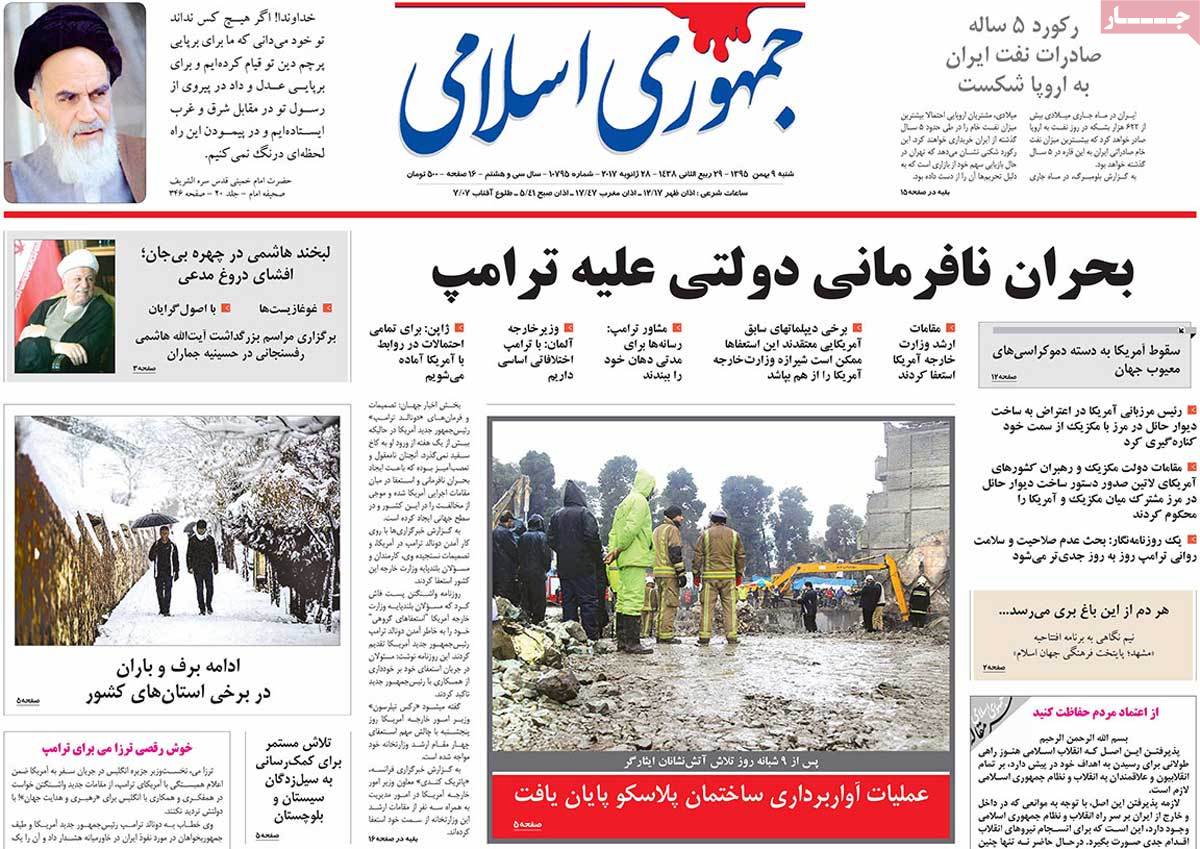 A Look at Iranian Newspaper Front Pages on January 28