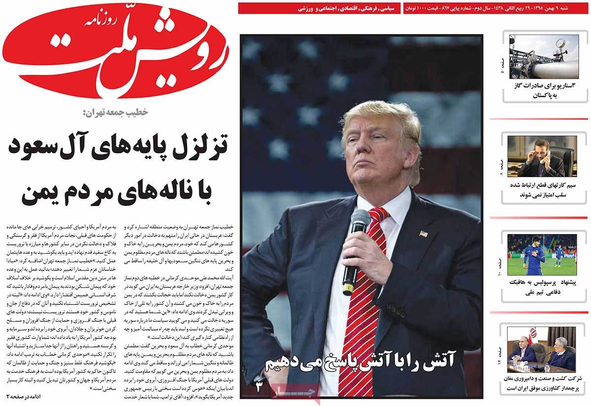 A Look at Iranian Newspaper Front Pages on January 28