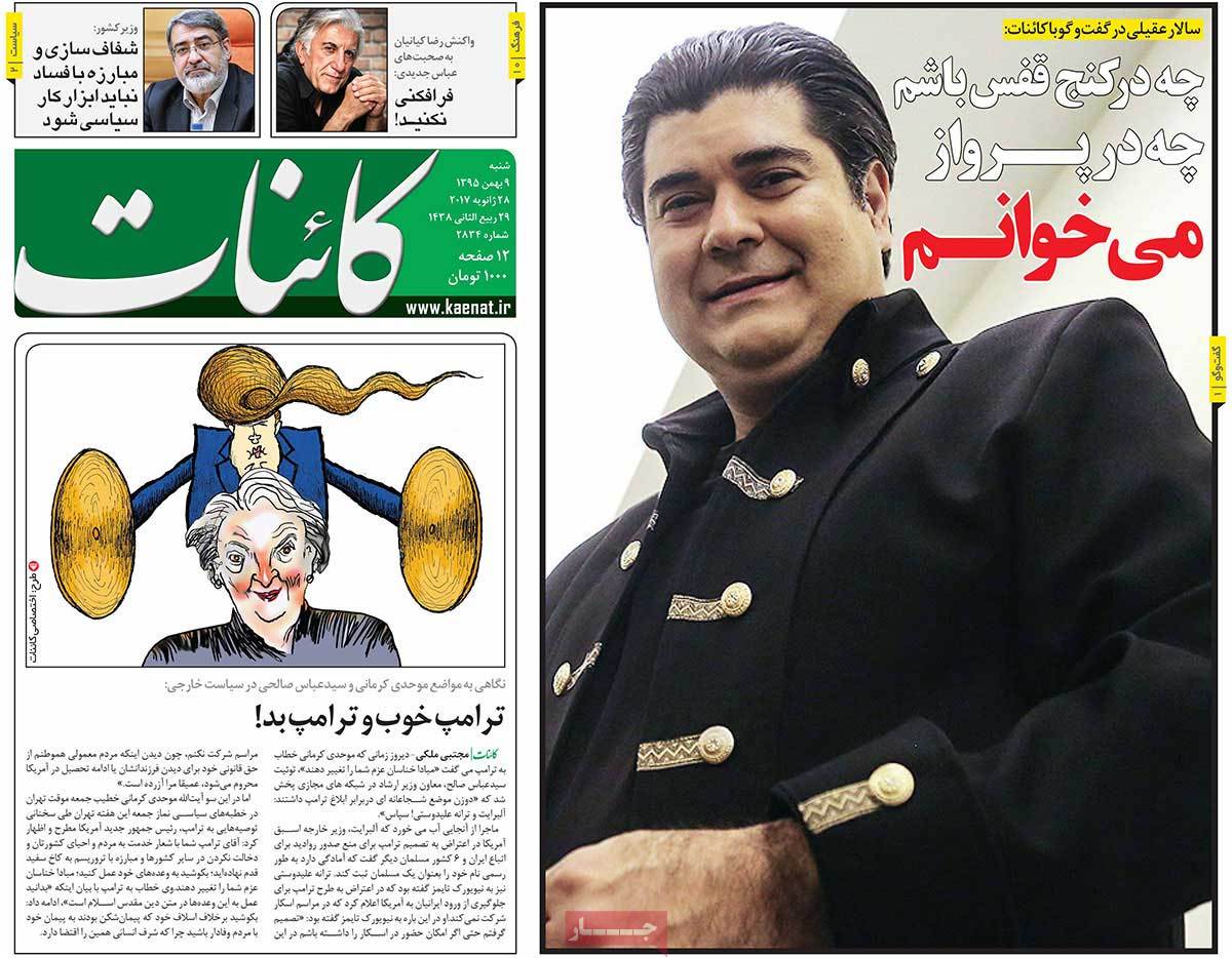 A Look at Iranian Newspaper Front Pages on January 28