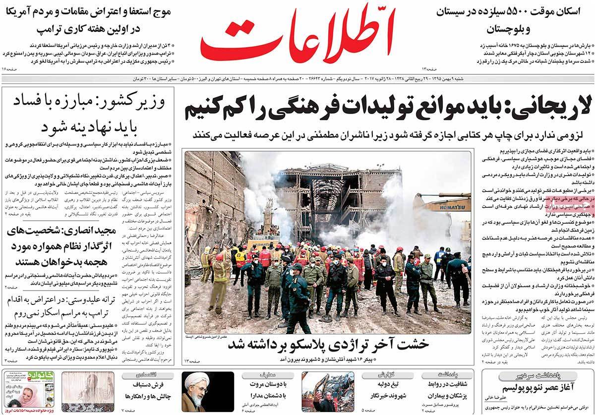 A Look at Iranian Newspaper Front Pages on January 28