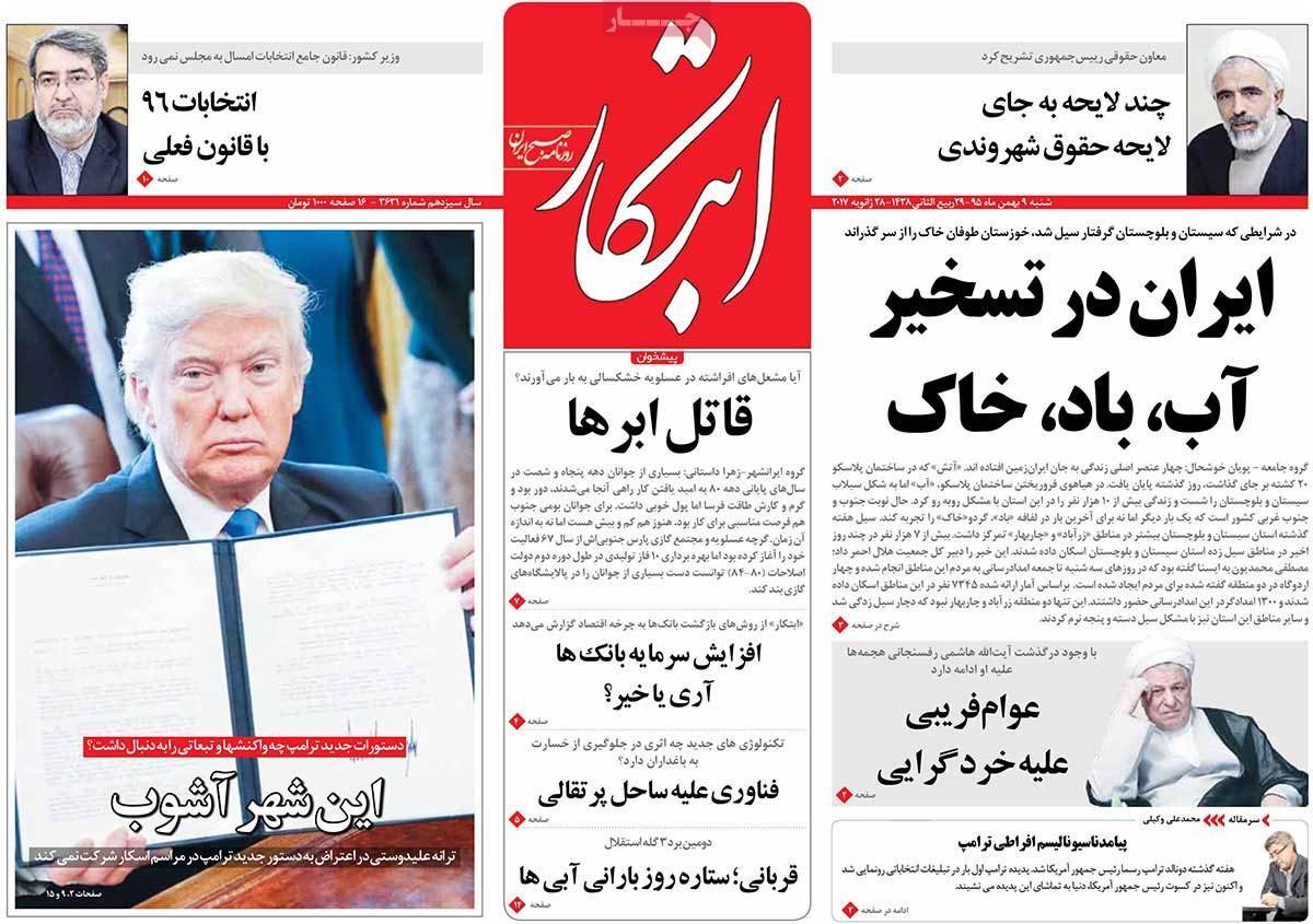 A Look at Iranian Newspaper Front Pages on January 28