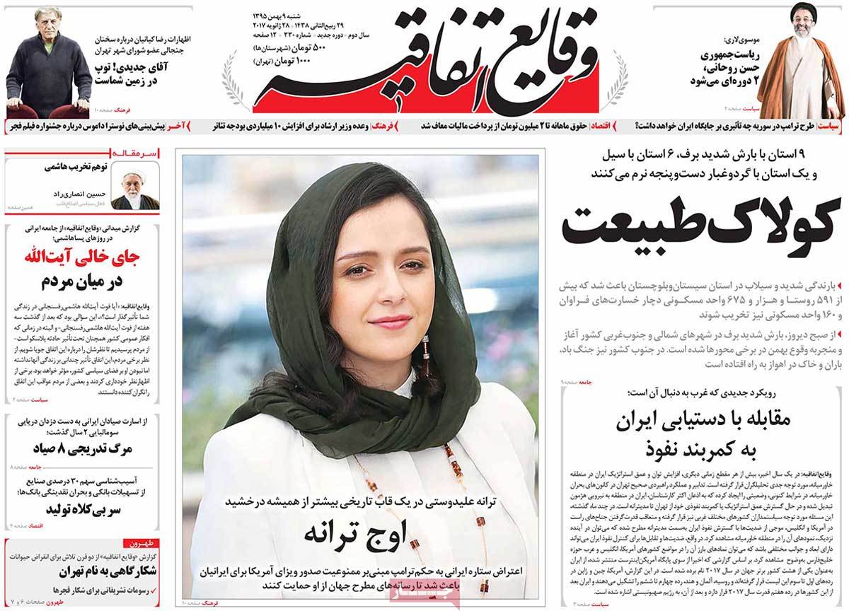 A Look at Iranian Newspaper Front Pages on January 28